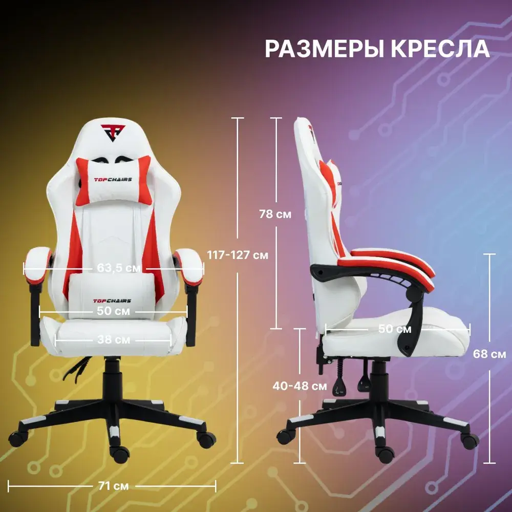 Фото 6 Кресло Stool group Phantom 71x127x71 см эко кожа цвет белый Фото 6 Кресло Stool group Phantom 71x127x71 см эко кожа цвет белый