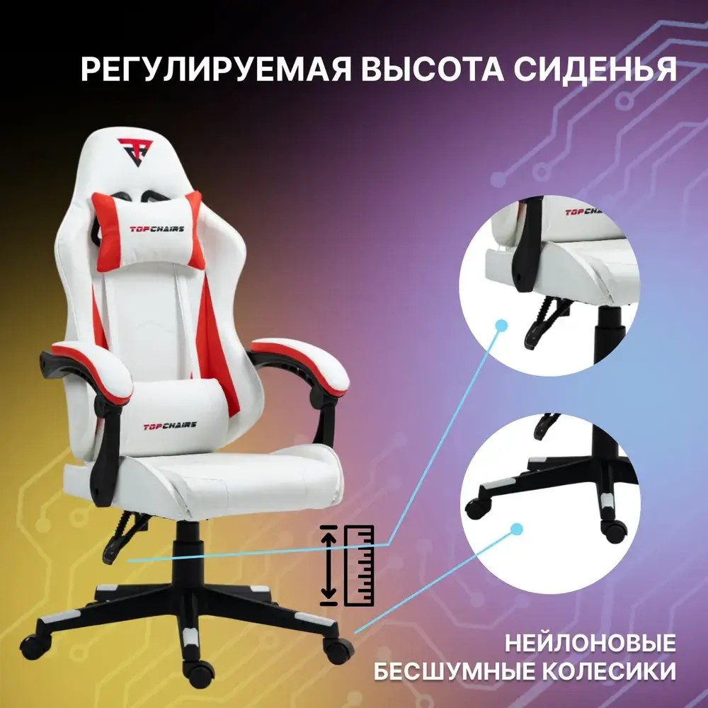 Фото 3 Кресло Stool group Phantom 71x127x71 см эко кожа цвет белый Фото 3 Кресло Stool group Phantom 71x127x71 см эко кожа цвет белый