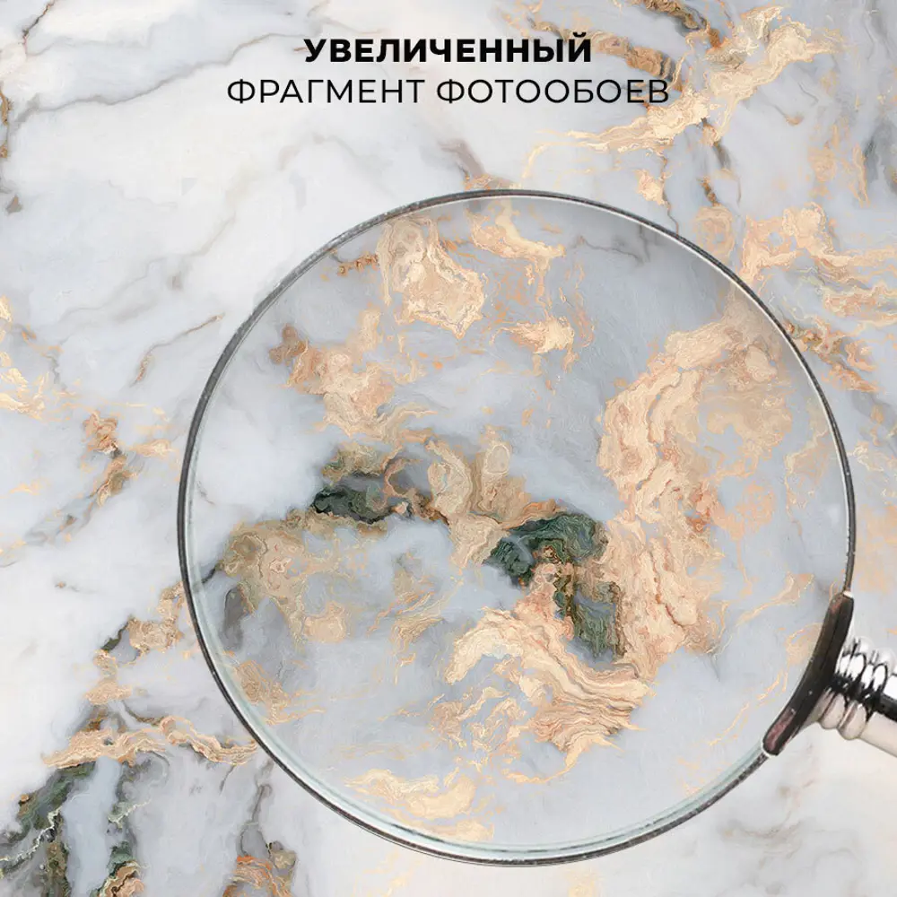 Фото 6 Фотообои бумажные Onprint 300x270 см Marble Fluid Фото 6 Фотообои бумажные Onprint 300x270 см Marble Fluid