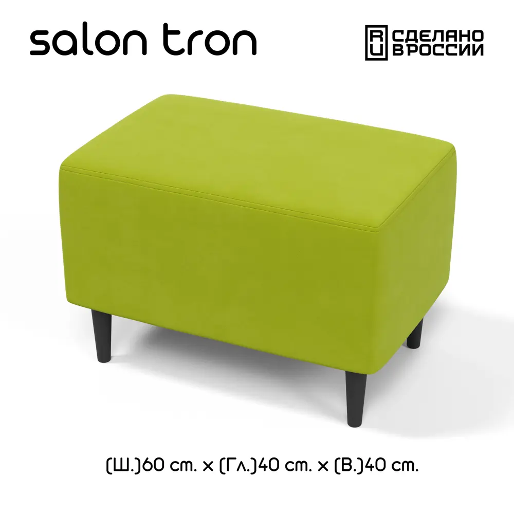 Фото 4 Пуф велюр Salon Tron Будапешт puf_budapest_10 40x60 см красный Фото 4 Пуф велюр Salon Tron Будапешт puf_budapest_10 40x60 см красный