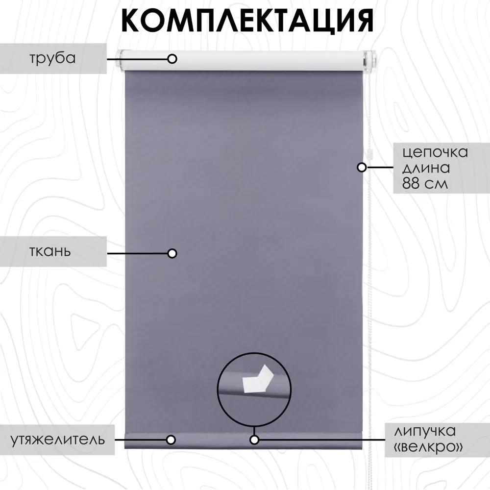 Фото 2 Рулонная штора Эскар блэкаут LUX 57x170 см цвет темно-серый Фото 2 Рулонная штора Эскар блэкаут LUX 57x170 см цвет темно-серый