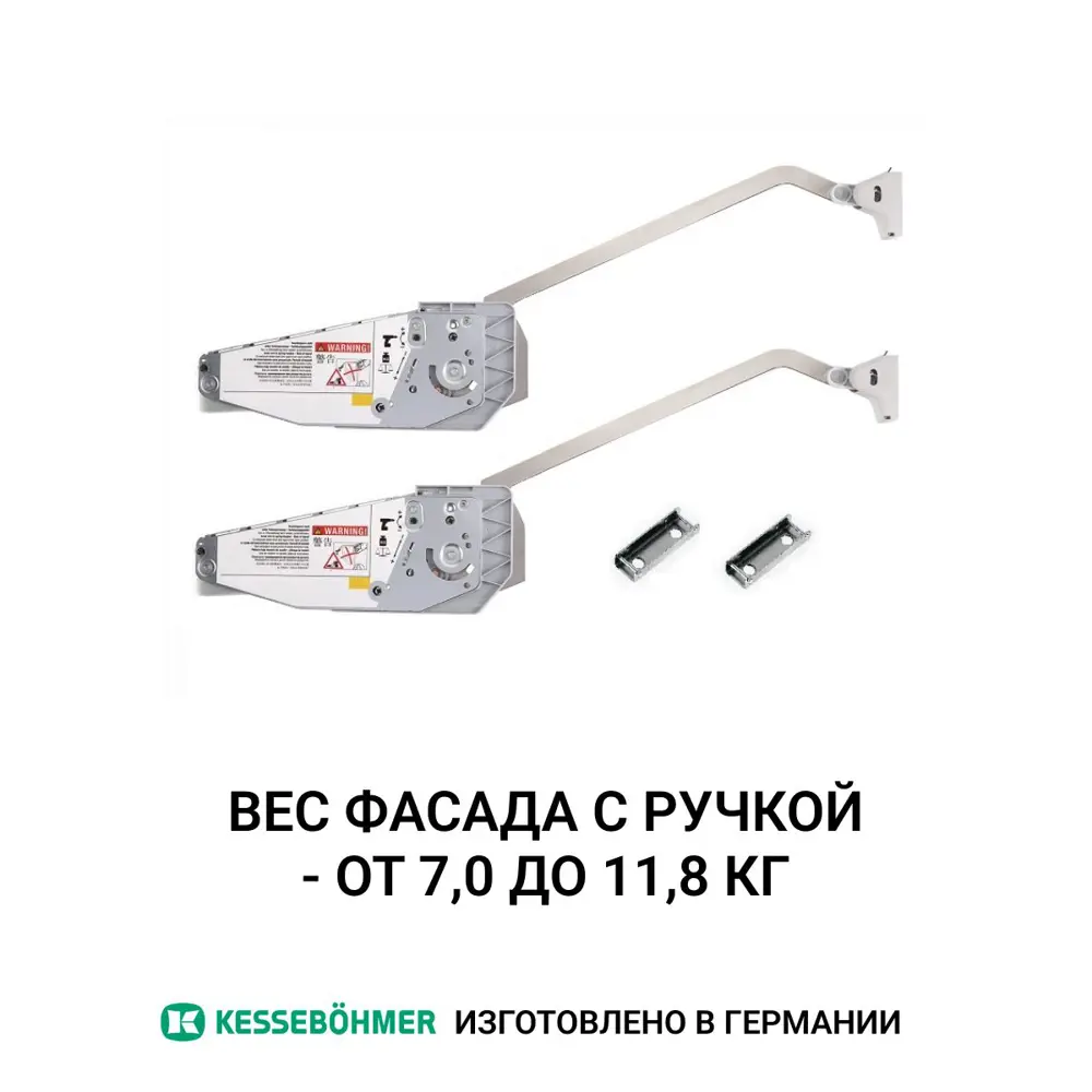 Фото 3 Комплект складного подъемного механизма Kessebohmer Free Fold Short для деревянных фасадов H 650 -730 мм G 7.0-11.8 кг серый Фото 3 Комплект складного подъемного механизма Kessebohmer Free Fold Short для деревянных фасадов H 650 -730 мм G 7.0-11.8 кг серый