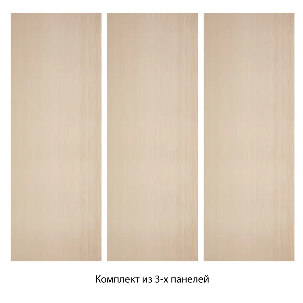 Фото Панель МДФ Rukus Дуб беленый дуб беленый 2440x910x3мм 2.22м² 3шт Фото Панель МДФ Rukus Дуб беленый дуб беленый 2440x910x3мм 2.22м² 3шт