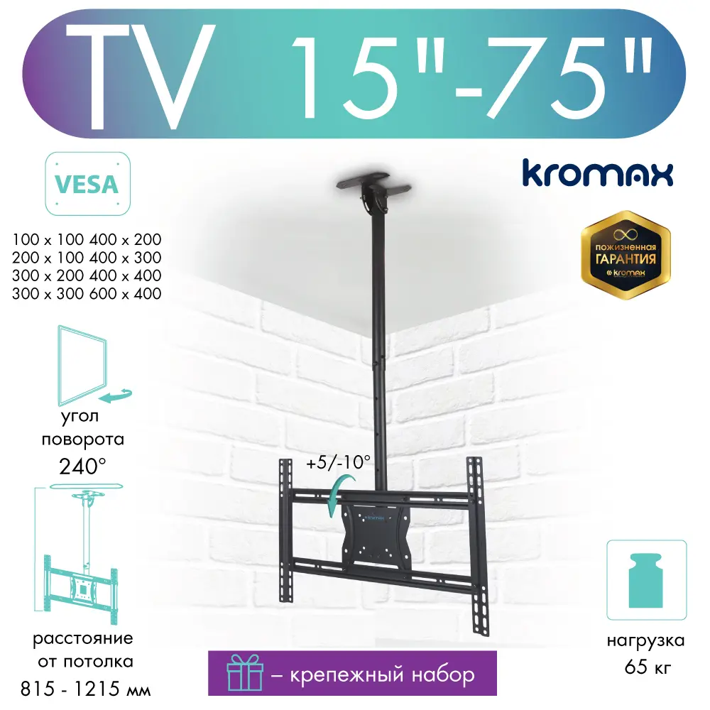 Фото Кронштейн для TV Kromax COBRA-4 15"- 75" цвет черный Фото Кронштейн для TV Kromax COBRA-4 15"- 75" цвет черный