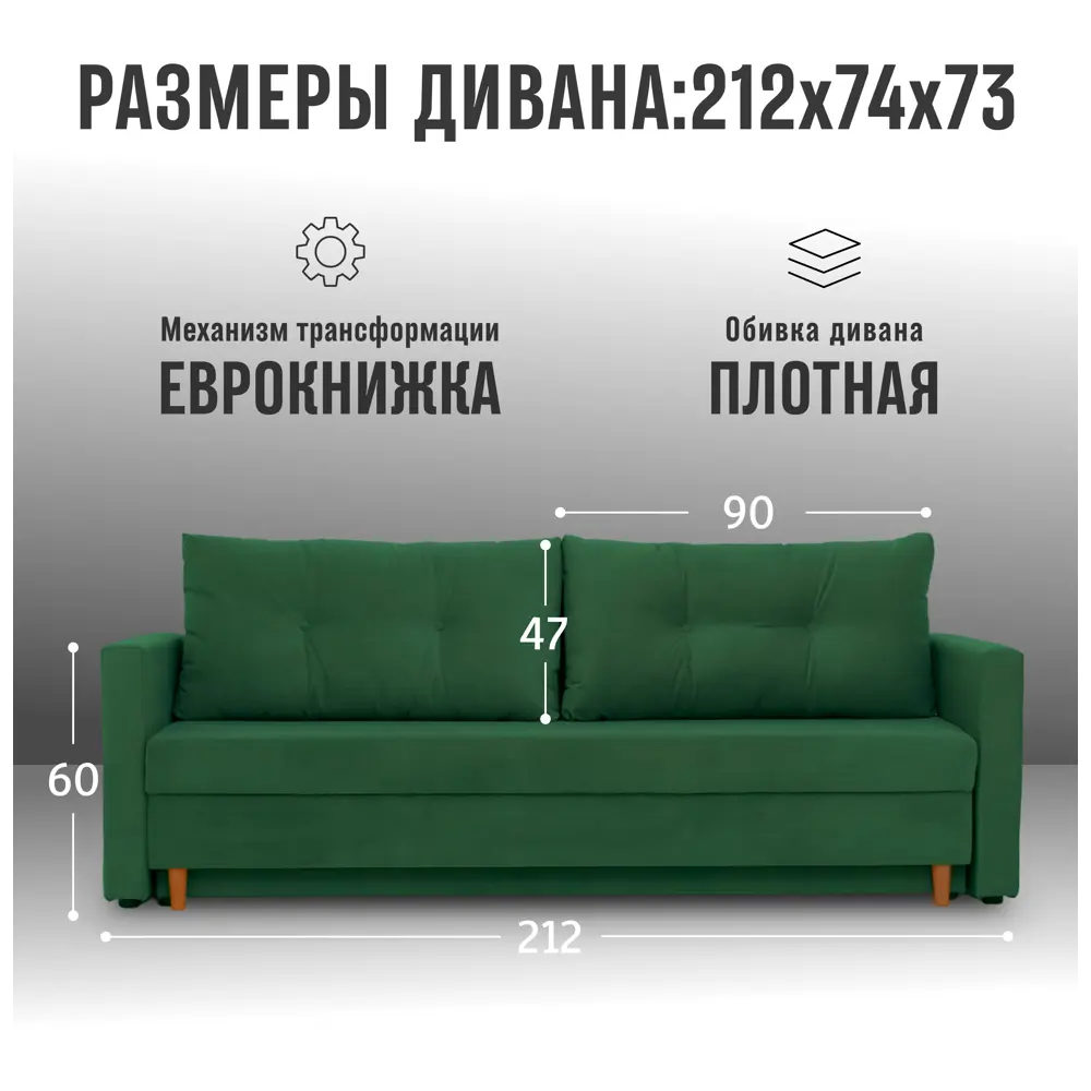 Фото 2 Диван раскладной Cityhd Прямой диван 212x77x74 см велюр цвет зеленый Фото 2 Диван раскладной Cityhd Прямой диван 212x77x74 см велюр цвет зеленый