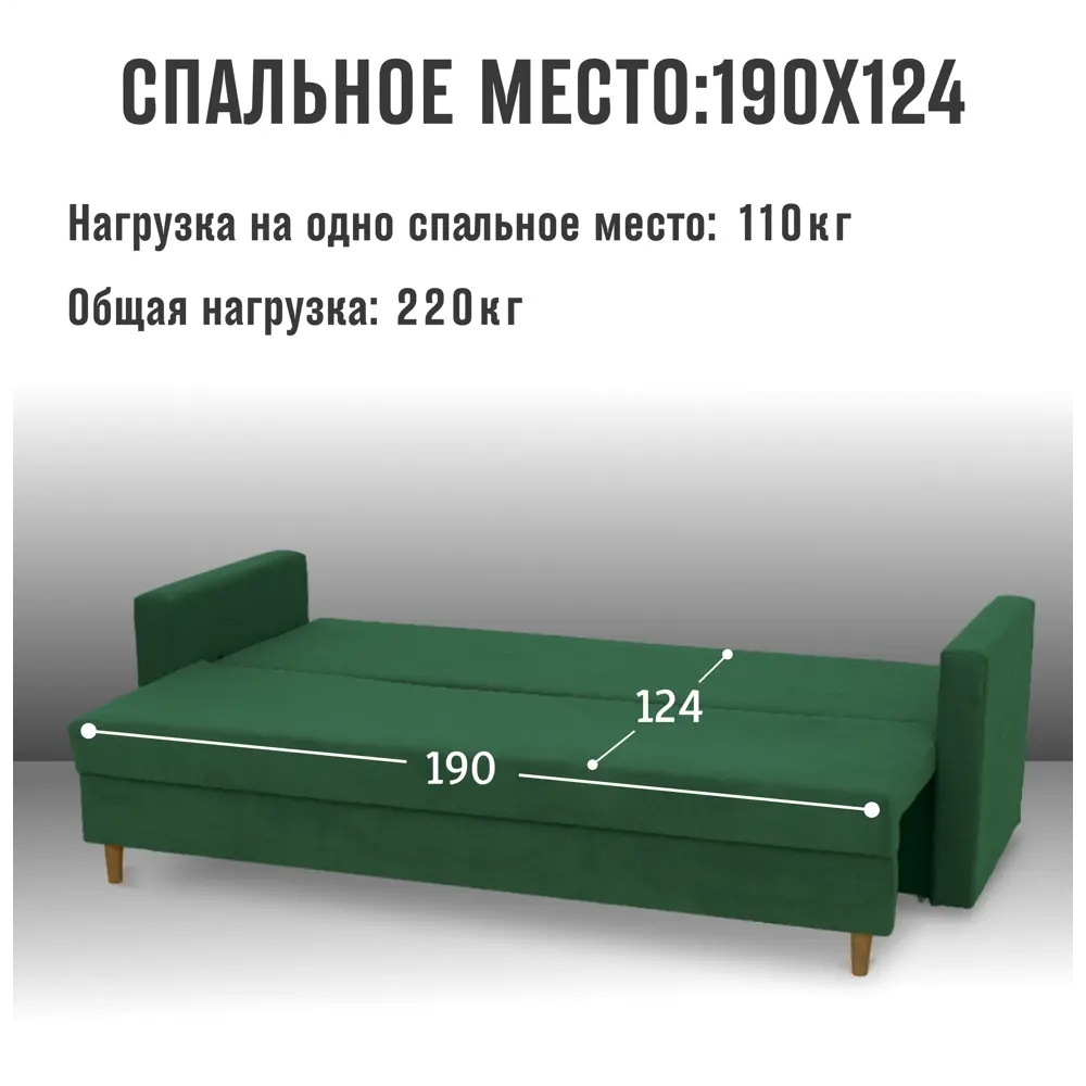 Фото 3 Диван раскладной Cityhd Прямой диван 212x77x74 см велюр цвет зеленый Фото 3 Диван раскладной Cityhd Прямой диван 212x77x74 см велюр цвет зеленый