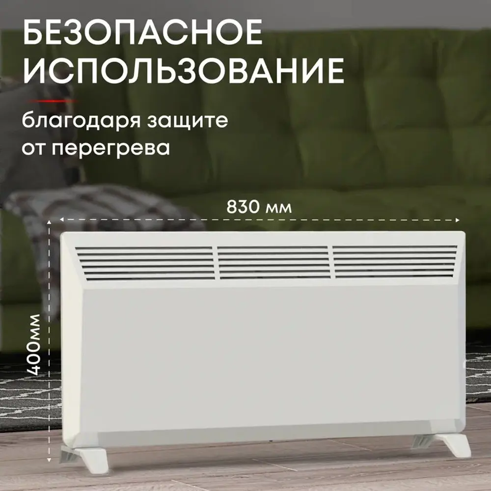 Фото 3 Конвектор электрический Zeder 20МS-01 с механическим термостатом 2000 Вт Фото 3 Конвектор электрический Zeder 20МS-01 с механическим термостатом 2000 Вт