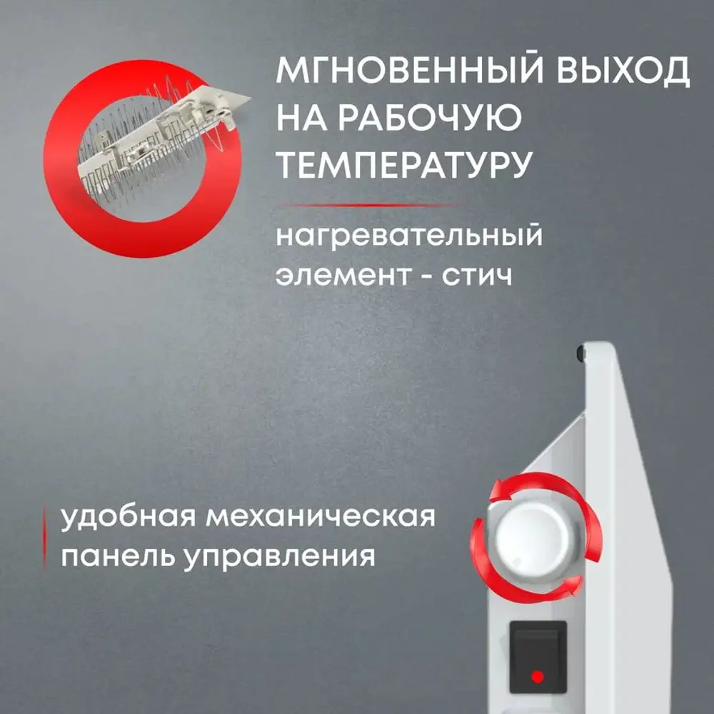 Фото 4 Конвектор электрический Zeder 20МS-01 с механическим термостатом 2000 Вт Фото 4 Конвектор электрический Zeder 20МS-01 с механическим термостатом 2000 Вт
