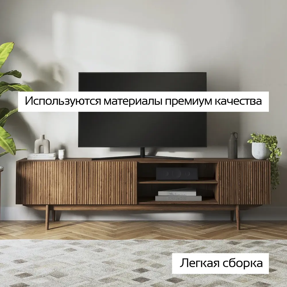 Фото 7 Тумба под телевизор Puzzlemebel Келли коричневый 2100 210x47x37 см лдсп цвет коричневый Фото 7 Тумба под телевизор Puzzlemebel Келли коричневый 2100 210x47x37 см лдсп цвет коричневый