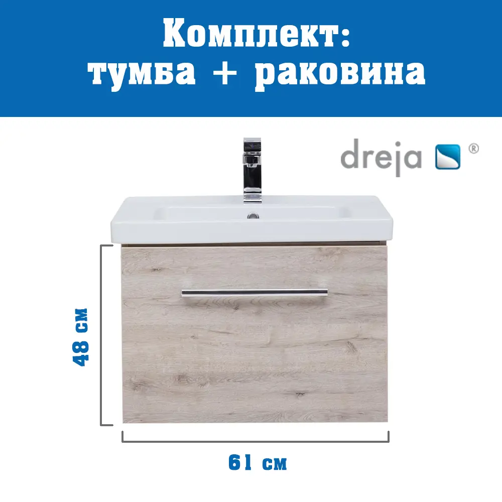 Фото 2 Тумба под раковину подвесная Dreja 77-0202D-com 61см цвет дуб кантри, с раковиной Фото 2 Тумба под раковину подвесная Dreja 77-0202D-com 61см цвет дуб кантри, с раковиной
