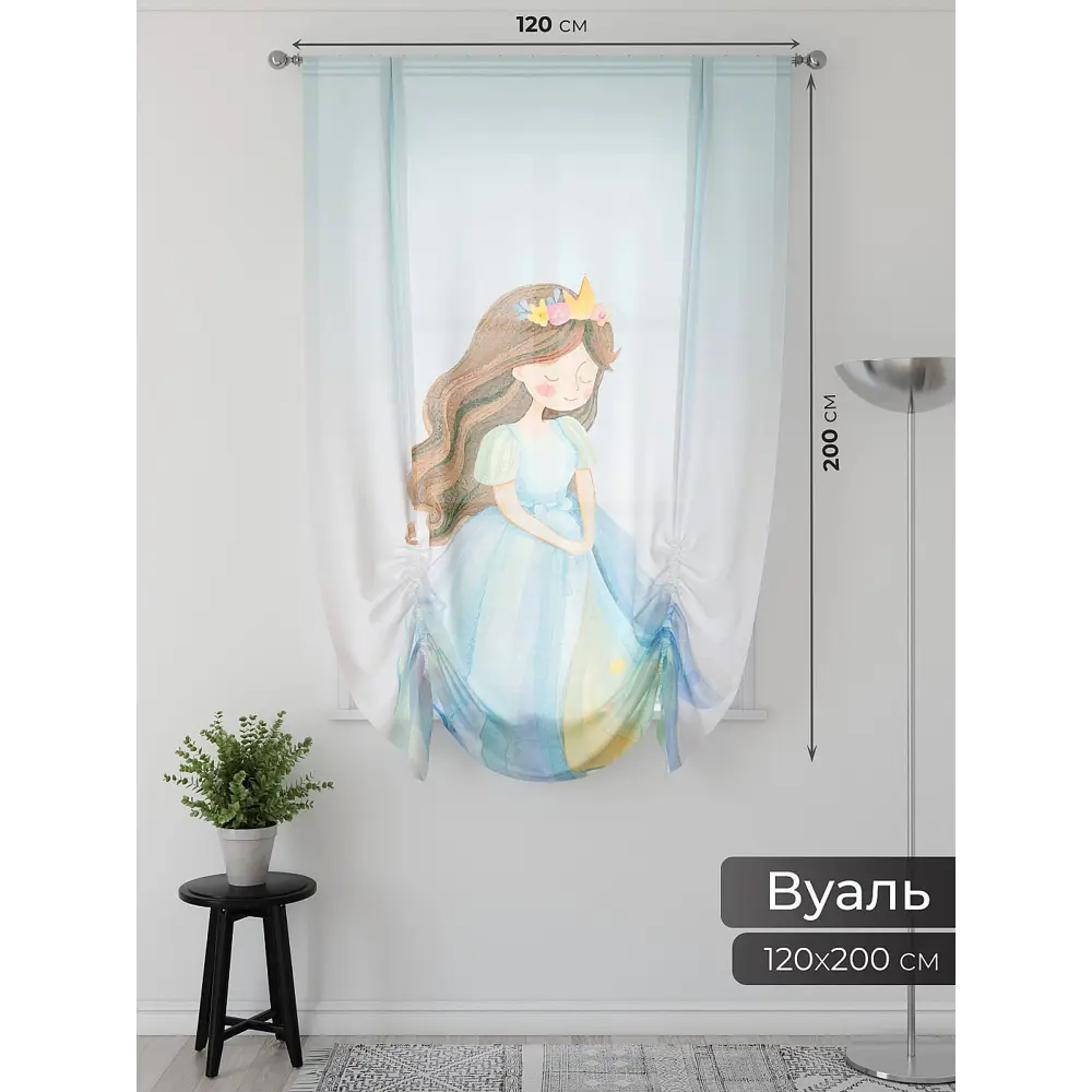 Фото 2 Тюль Comfy way Фартос - 20 CW514020-200 на шторной ленте 200x150 см цвет бежевый Фото 2 Тюль Comfy way Фартос - 20 CW514020-200 на шторной ленте 200x150 см цвет бежевый