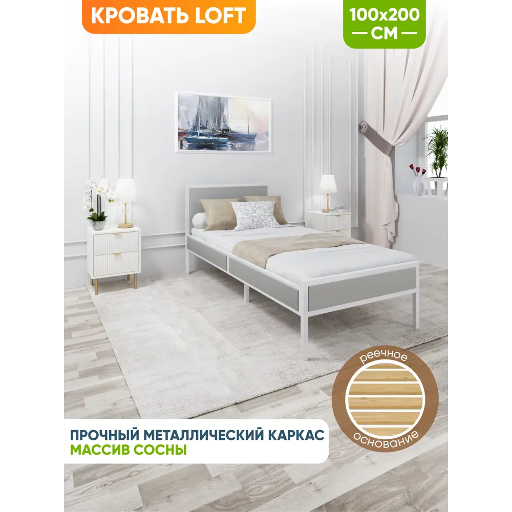 Фото 3 Кровать Solarius kr100loft-plat-white 105 x 90 x 206 см сосна цвет платиновый, белый Фото 3 Кровать Solarius kr100loft-plat-white 105 x 90 x 206 см сосна цвет платиновый, белый
