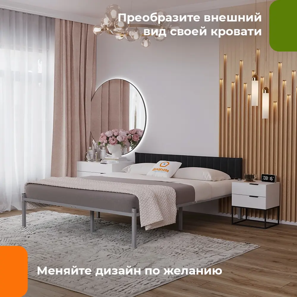 Фото 5 Тканевый чехол для металлической кровати Домаклево Лофт 140 см велюр цвет черный Фото 5 Тканевый чехол для металлической кровати Домаклево Лофт 140 см велюр цвет черный