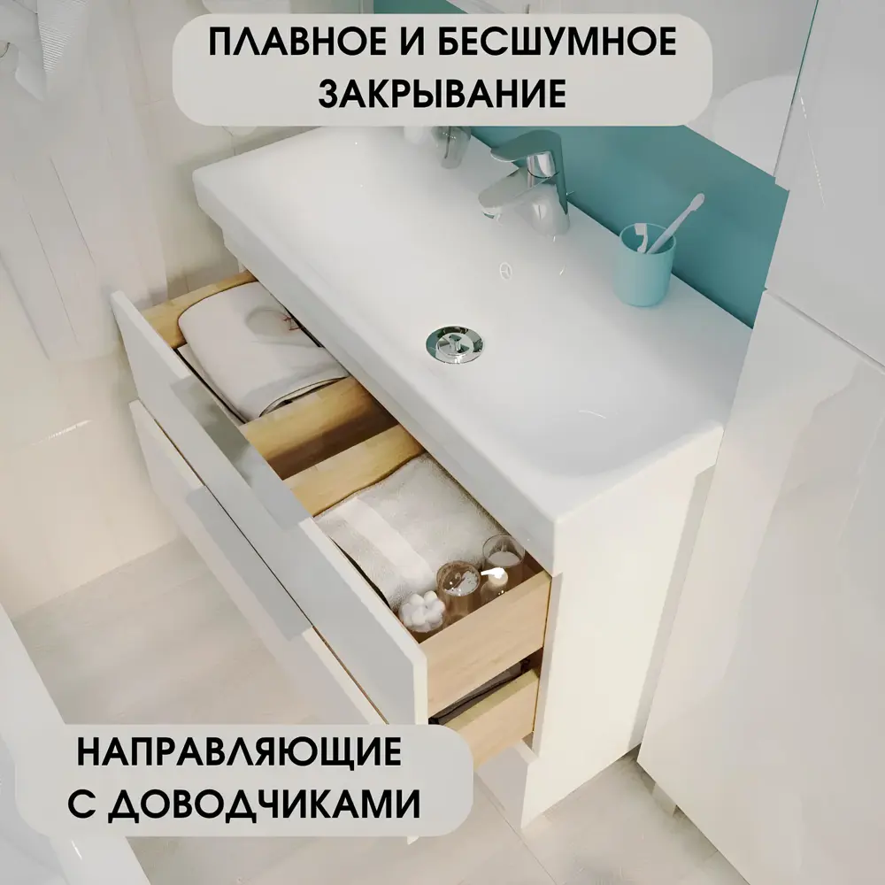 Фото Тумба под раковину в ванную напольная 1Marka Gaula 60 см цвет белый Фото Тумба под раковину в ванную напольная 1Marka Gaula 60 см цвет белый