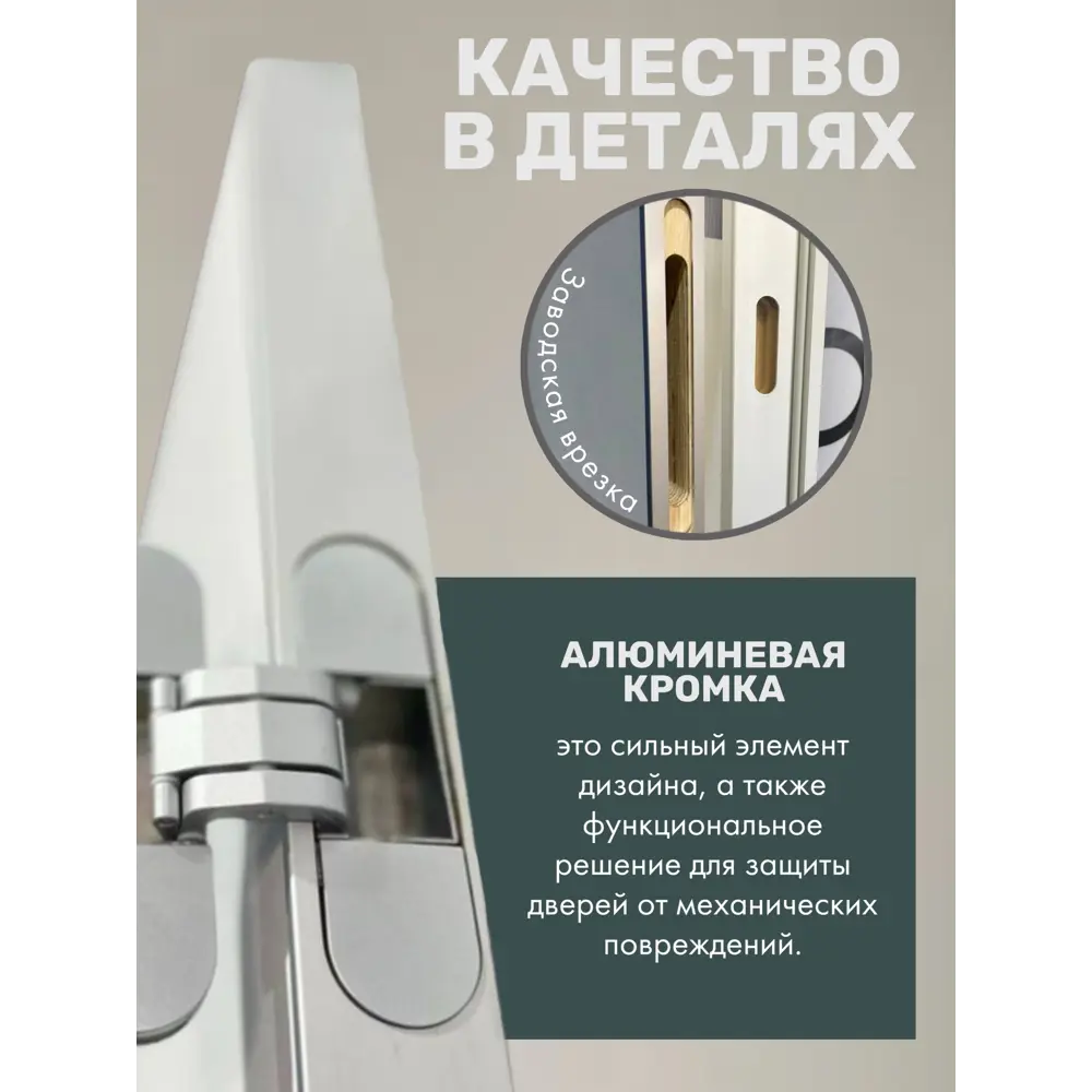 Фото 3 Дверь скрытая Invizible.Loft Легкий монтаж глухая левый на себя 200x70см белый цвет кромки хром матовый Фото 3 Дверь скрытая Invizible.Loft Легкий монтаж глухая левый на себя 200x70см белый цвет кромки хром матовый
