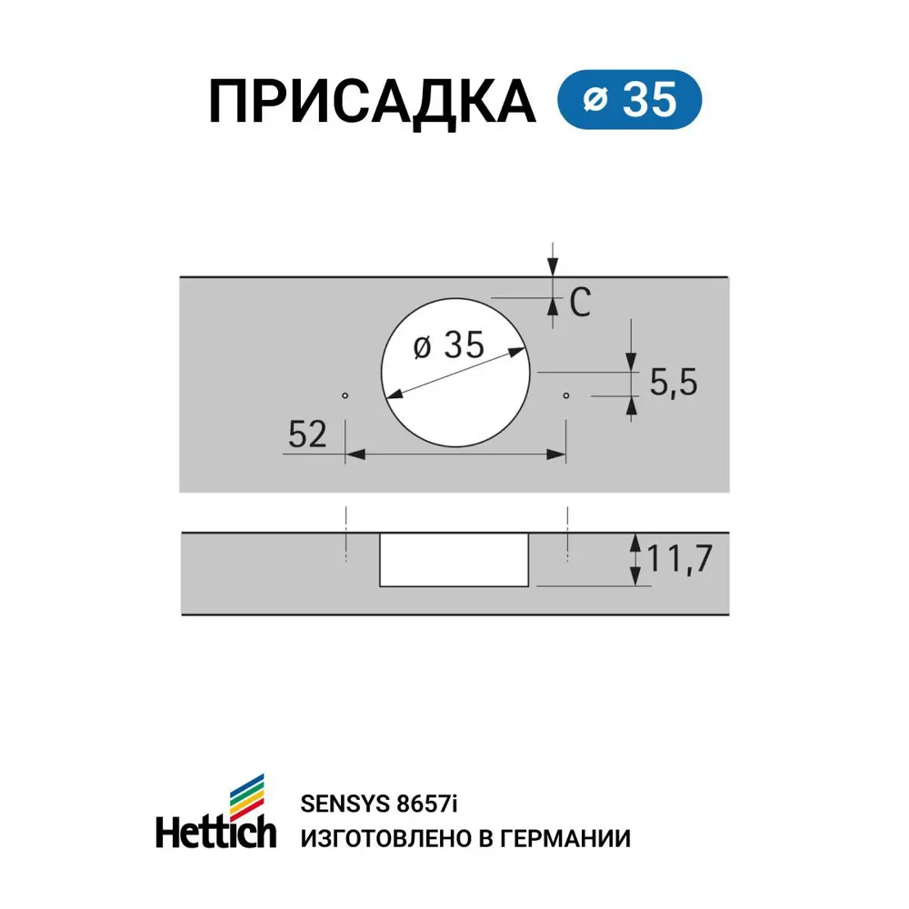 Фото 5 Петля мебельная накладная Hettich Sensys 8657i с доводчиком и крепежной фурнитурой/угол открывания 165 градусов 2 шт Фото 5 Петля мебельная накладная Hettich Sensys 8657i с доводчиком и крепежной фурнитурой/угол открывания 165 градусов 2 шт