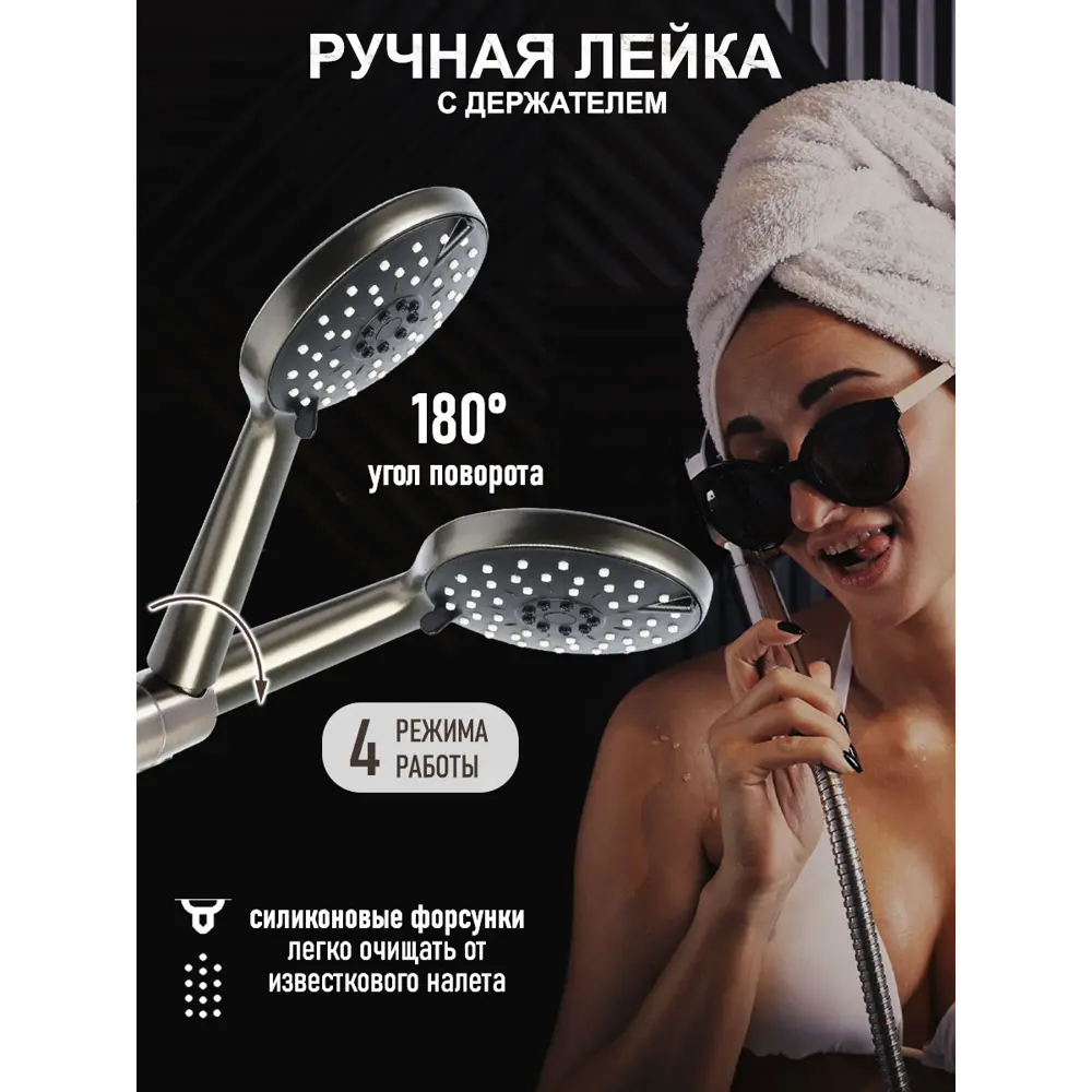 Фото 4 Душевая стойка Zein 9932173 1 режимная цвет серый / серебристый Фото 4 Душевая стойка Zein 9932173 1 режимная цвет серый / серебристый