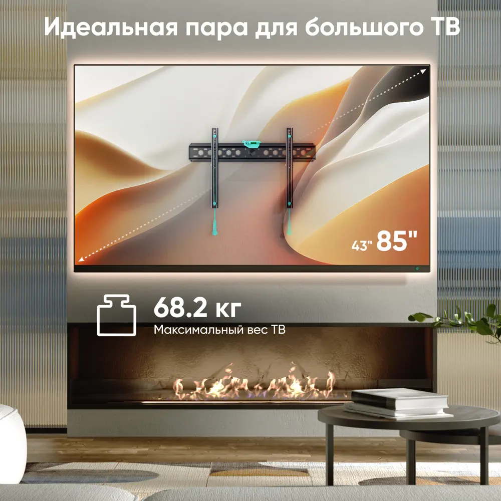 Фото 3 Кронштейн для крепления телевизора фиксированный 43-85 ONKRON FM6 цвет черный Фото 3 Кронштейн для крепления телевизора фиксированный 43-85 ONKRON FM6 цвет черный