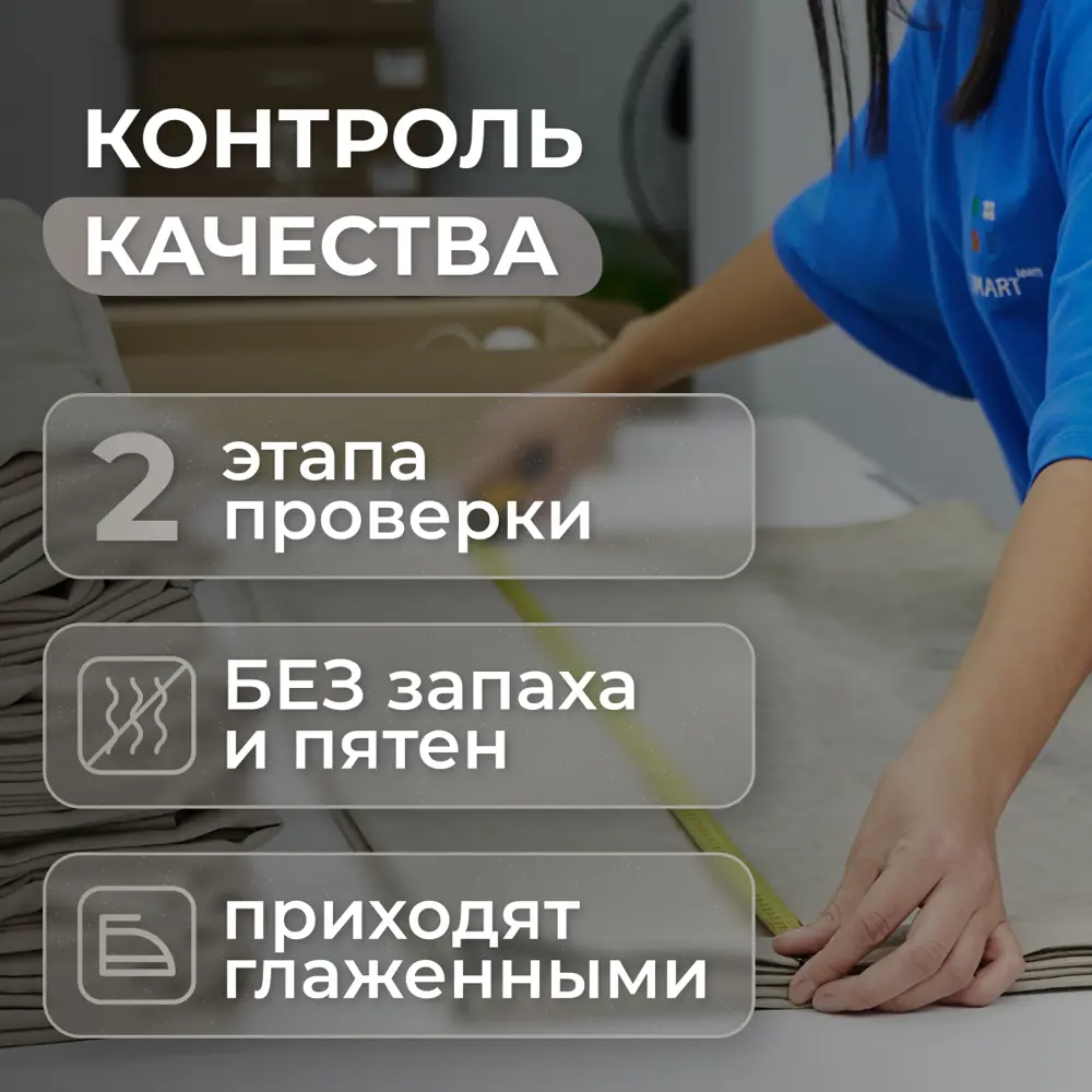 Фото 9 Комплект штор на шторной ленте Юмарт 300x220 см цвет серый графит, темно серый