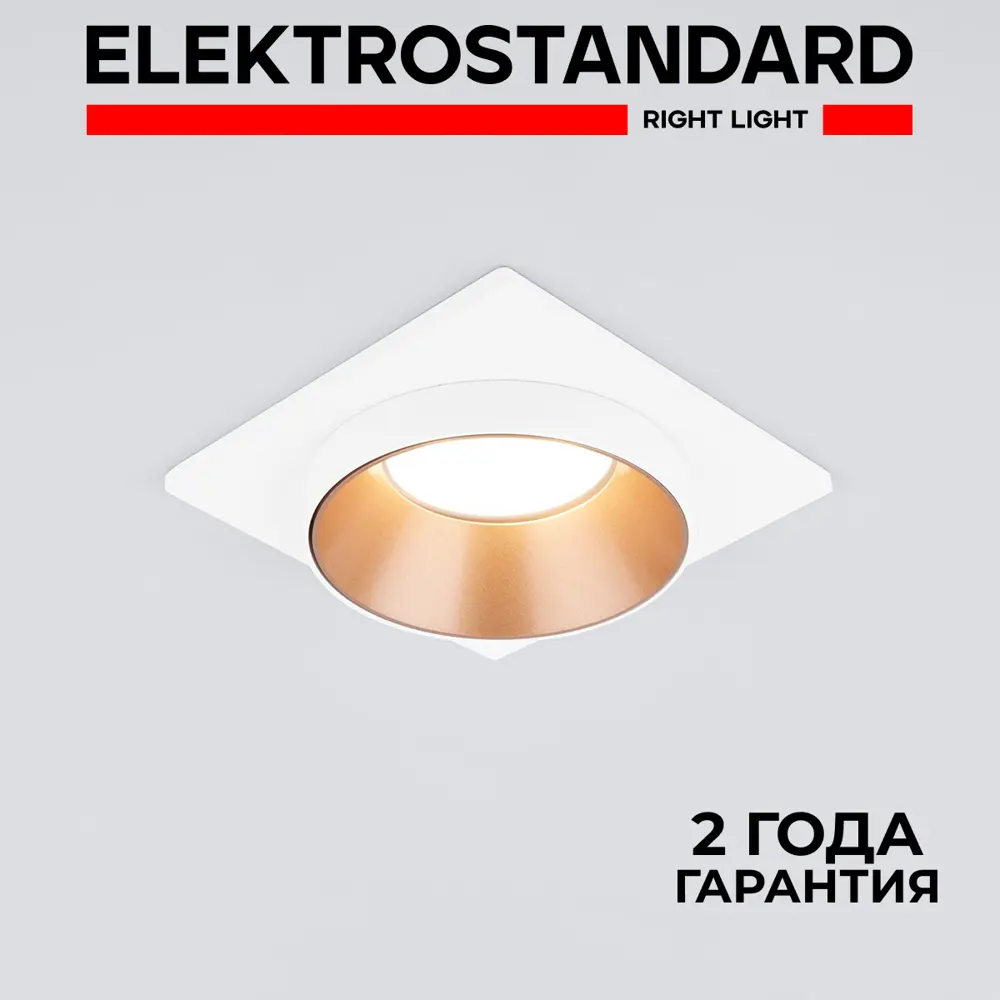 Фото Светильник точечный встраиваемый Elektrostandard 116 MR16 под отверстие 64 мм Фото Светильник точечный встраиваемый Elektrostandard 116 MR16 под отверстие 64 мм