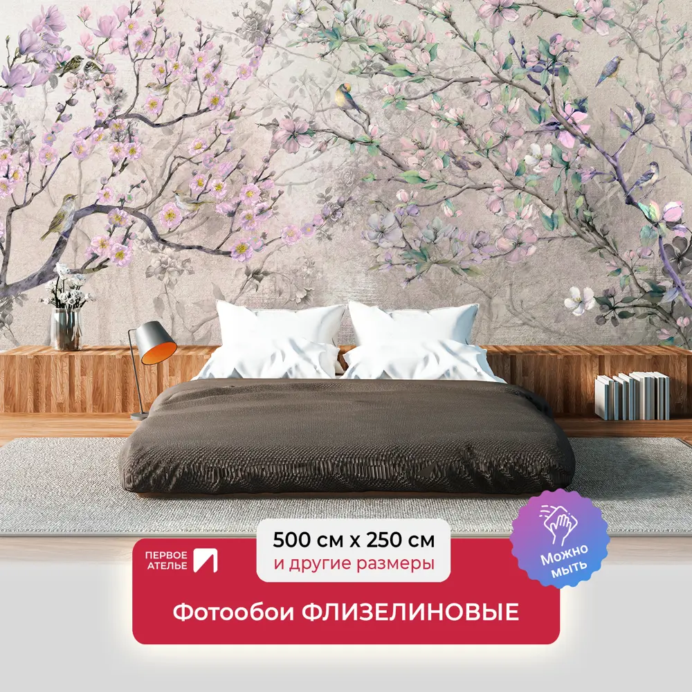 Фото Фотообои флизелиновые Первое Ателье Живописные ветки деревьев pw98645-5 500x250 см Фото Фотообои флизелиновые Первое Ателье Живописные ветки деревьев pw98645-5 500x250 см