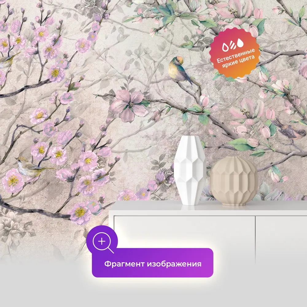 Фото 4 Фотообои флизелиновые Первое Ателье Живописные ветки деревьев pw98645-5 500x250 см Фото 4 Фотообои флизелиновые Первое Ателье Живописные ветки деревьев pw98645-5 500x250 см