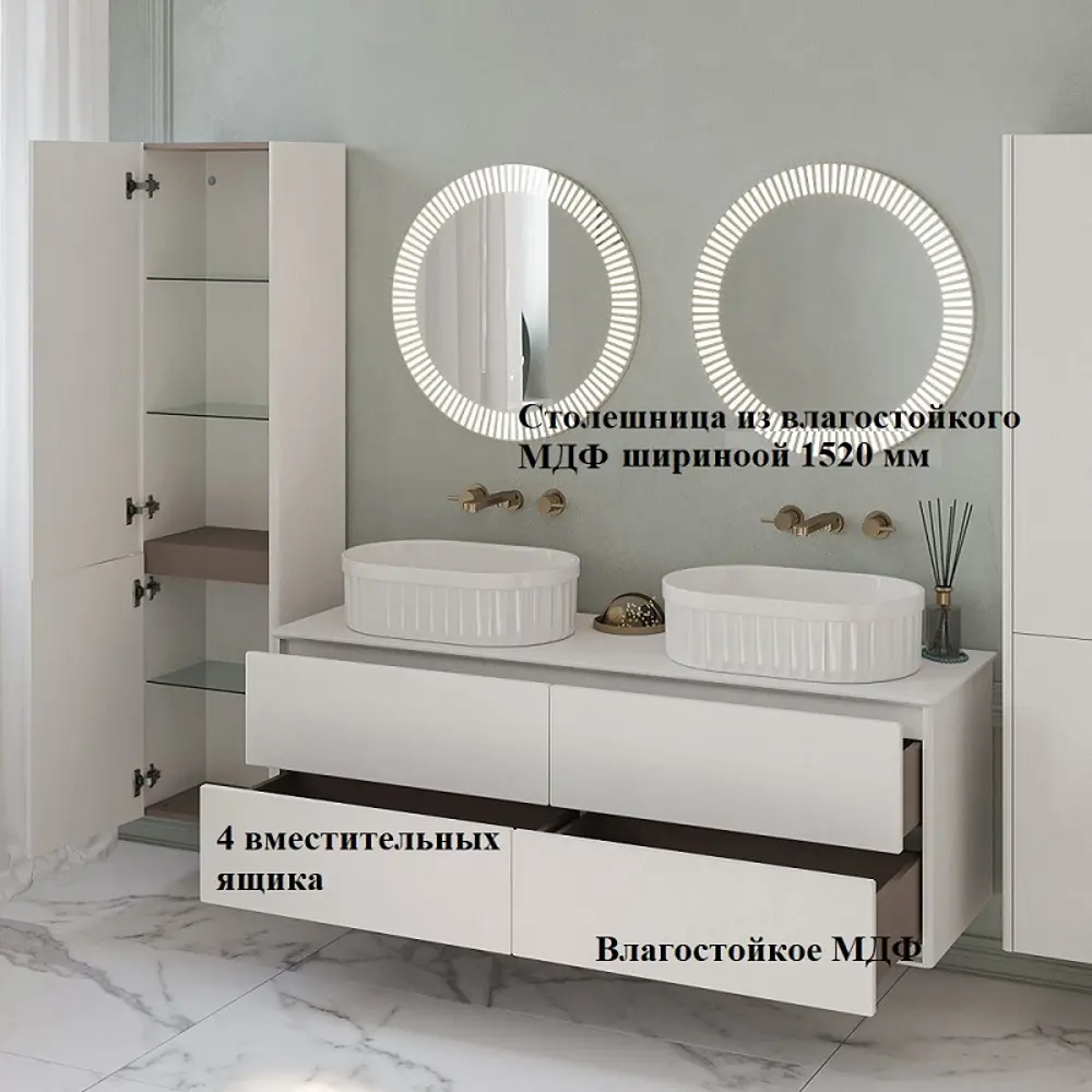 Фото 4 Тумба под раковину Belux Джаз НП 150-04 цвет белый глянцевый Фото 4 Тумба под раковину Belux Джаз НП 150-04 цвет белый глянцевый