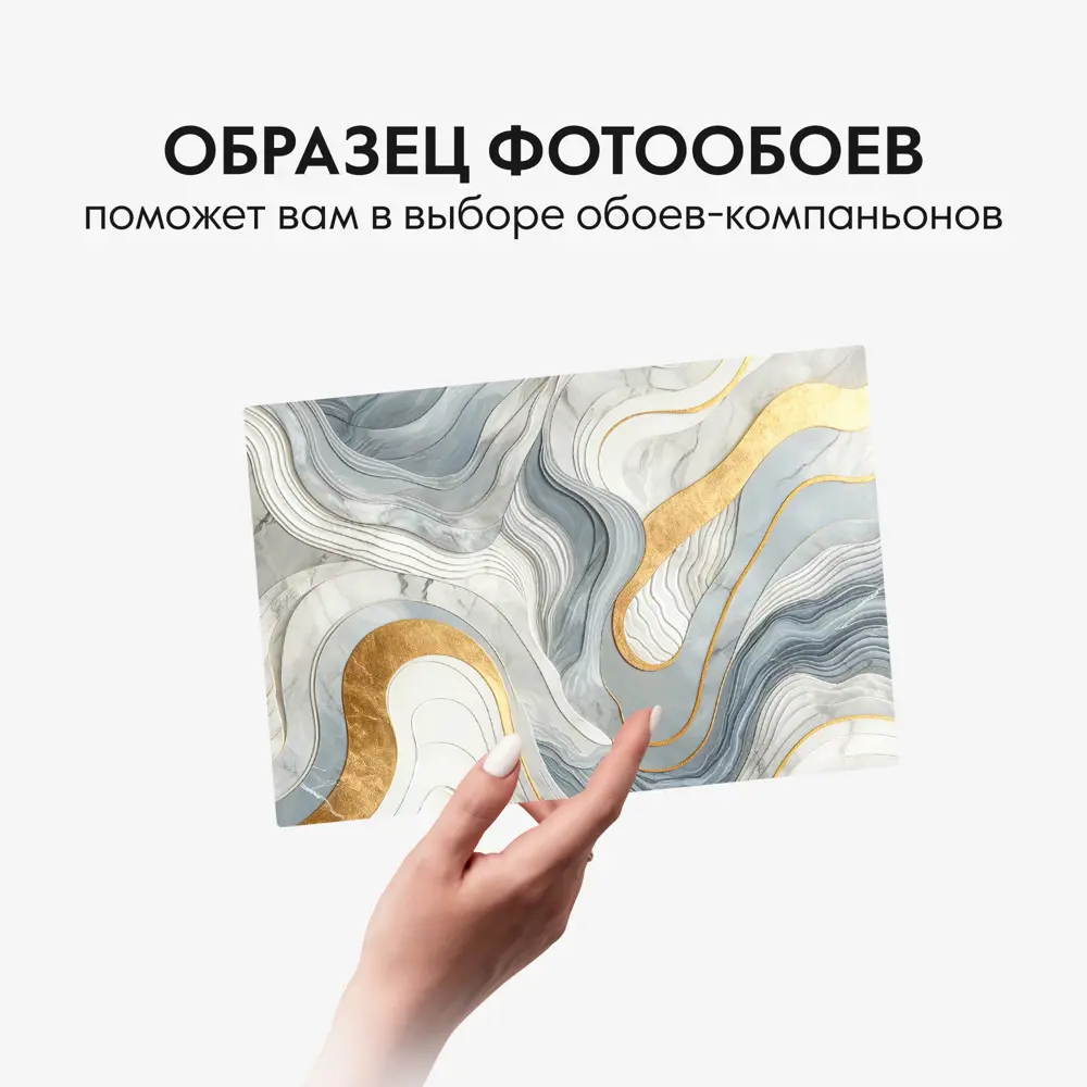 Фото 11 Фотообои Postermarket Голубые флюиды 300x270 см WM-528 Фото 11 Фотообои Postermarket Голубые флюиды 300x270 см WM-528