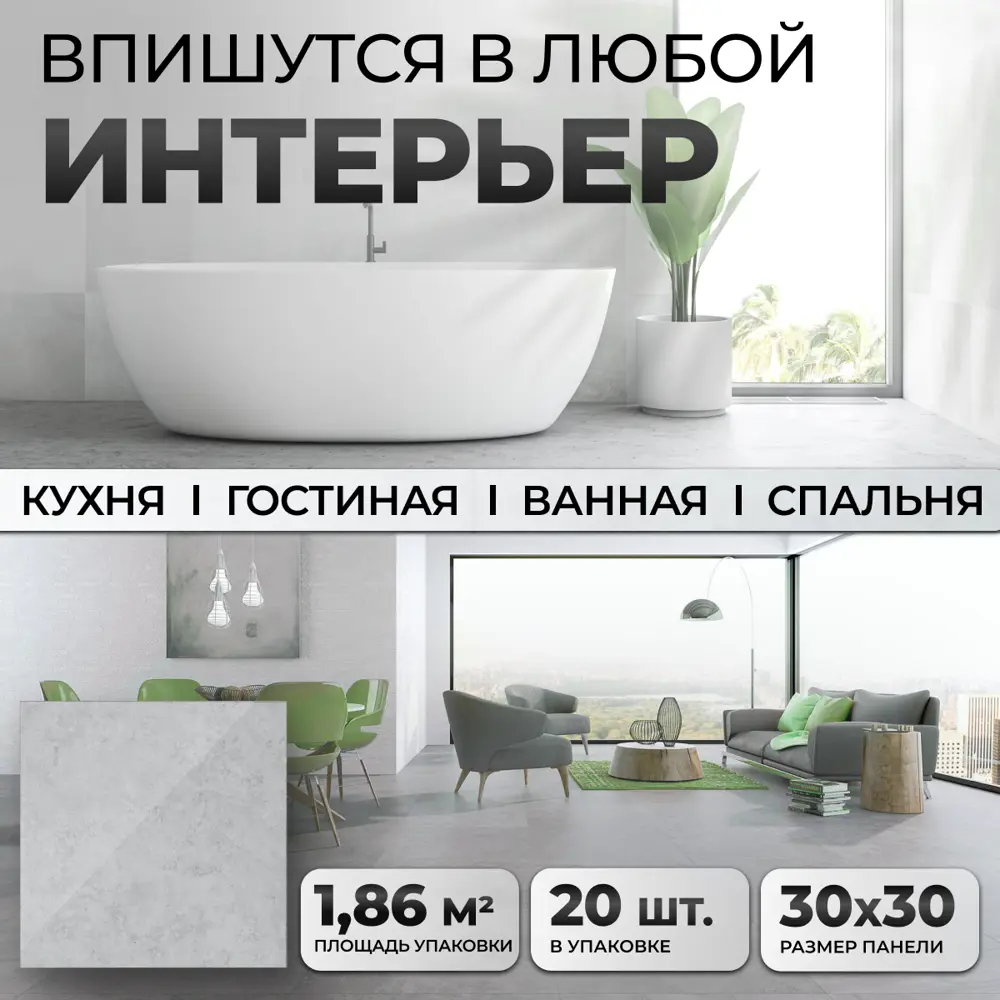 Фото 5 ПВХ плитка Novafloor Stepper Dolomite Alpine 31 класс толщина 1.50 мм 1.858 м², цена за упаковку Фото 5 ПВХ плитка Novafloor Stepper Dolomite Alpine 31 класс толщина 1.50 мм 1.858 м², цена за упаковку