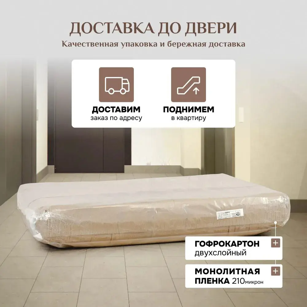Фото 8 Пуф Brendoss Абри 70x47 см цвет розовый Фото 8 Пуф Brendoss Абри 70x47 см цвет розовый