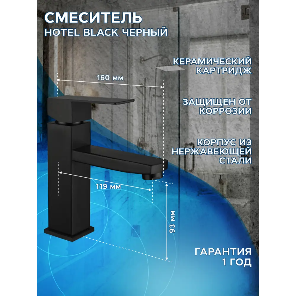 Фото 10 Тумба Bauedge Bau Dream Blackwood 60 правая графит раковина BAU Element Cristal D40 белая смеситель Hotel Black черный выпуск клик клак черный Фото 10 Тумба Bauedge Bau Dream Blackwood 60 правая графит раковина BAU Element Cristal D40 белая смеситель Hotel Black черный выпуск клик клак черный