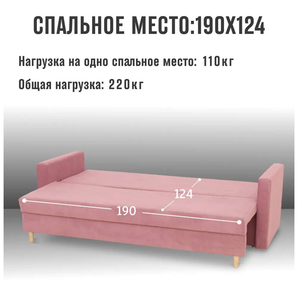 Фото 3 Диван раскладной Cityhd Прямой диван 212x77x74 см велюр цвет розовый Фото 3 Диван раскладной Cityhd Прямой диван 212x77x74 см велюр цвет розовый
