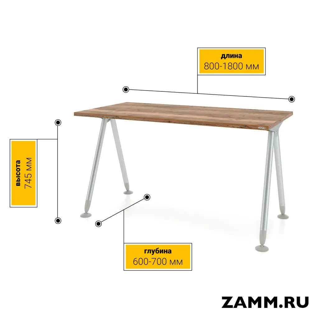 Фото 2 Письменный стол ПС-26791.70x140:HH.25/04-02 Zamm Тандем (Тип 2) 140x75x70 см Металл цвет коричневый