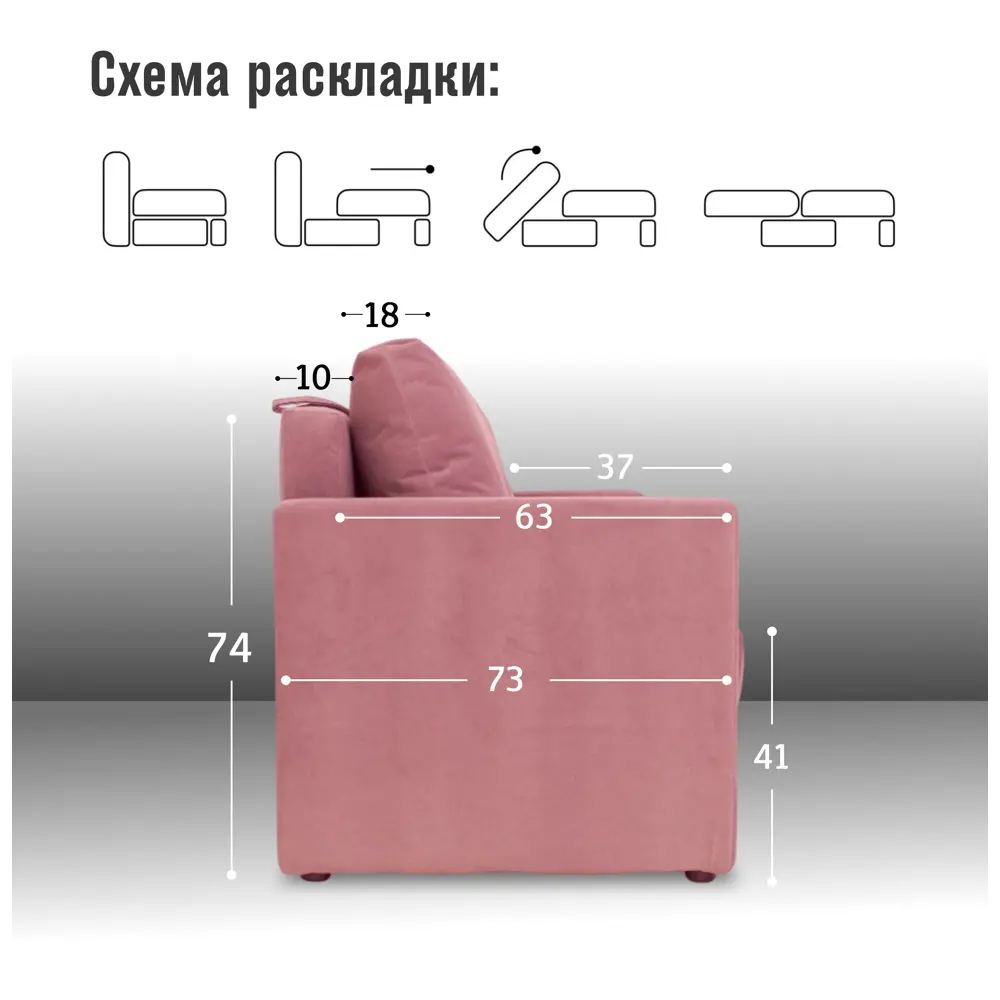Фото 4 Диван раскладной Cityhd Прямой диван 212x77x74 см велюр цвет розовый Фото 4 Диван раскладной Cityhd Прямой диван 212x77x74 см велюр цвет розовый