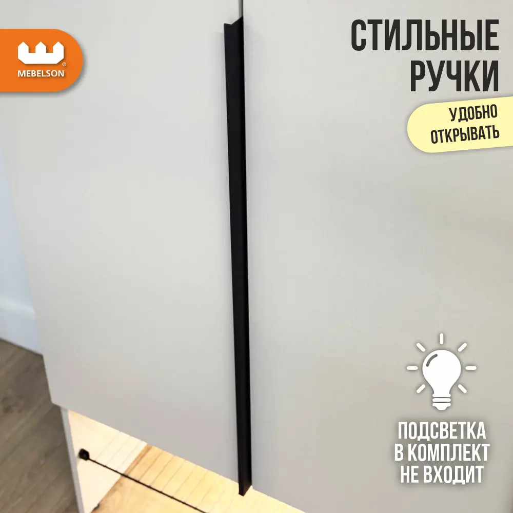 Фото 3 Шкаф распашной Mebelson 80x195x34.9 см ЛДСП цвет кашемир Фото 3 Шкаф распашной Mebelson 80x195x34.9 см ЛДСП цвет кашемир