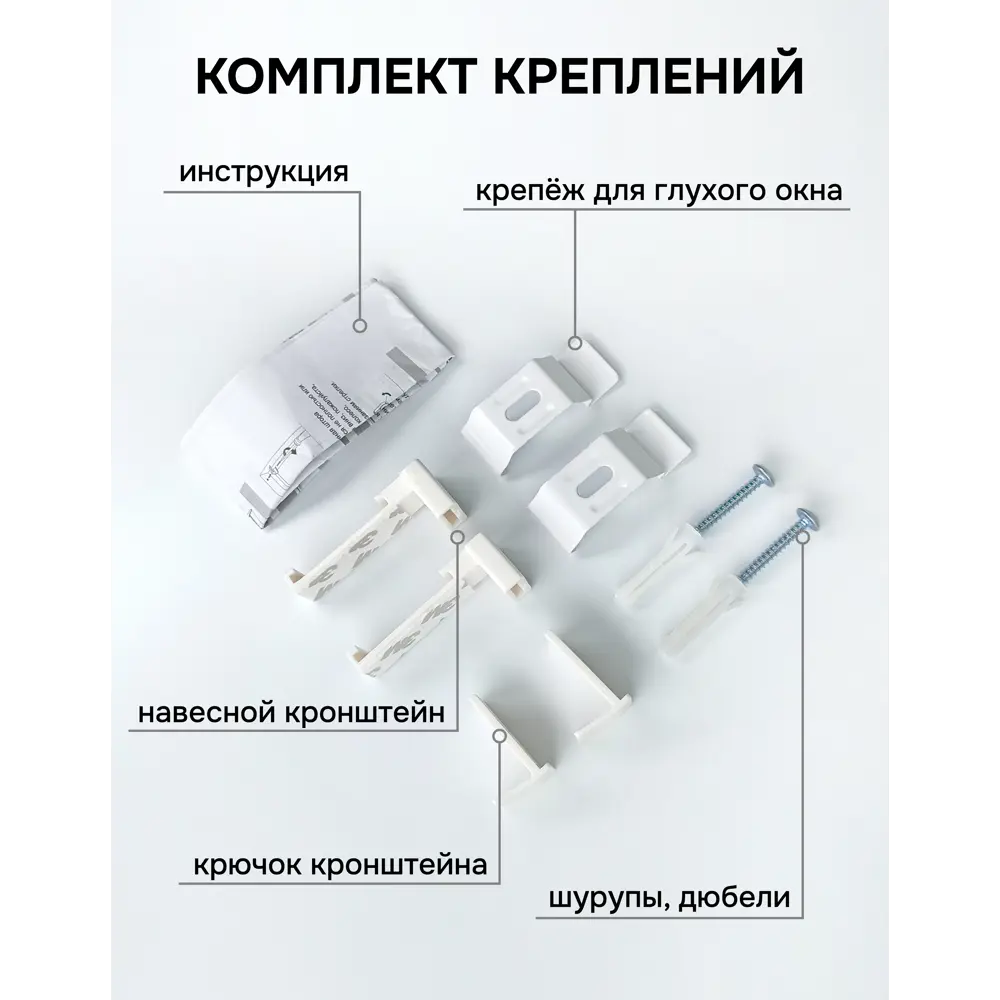Фото 5 Рулонная штора Эскар Cordless 400601050, белый, 50x160 см Фото 5 Рулонная штора Эскар Cordless 400601050, белый, 50x160 см