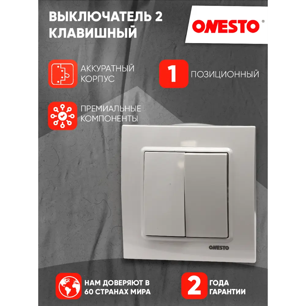 Фото Выключатель встраиваемый Onesto onE61S121 1 клавиша цвет белый