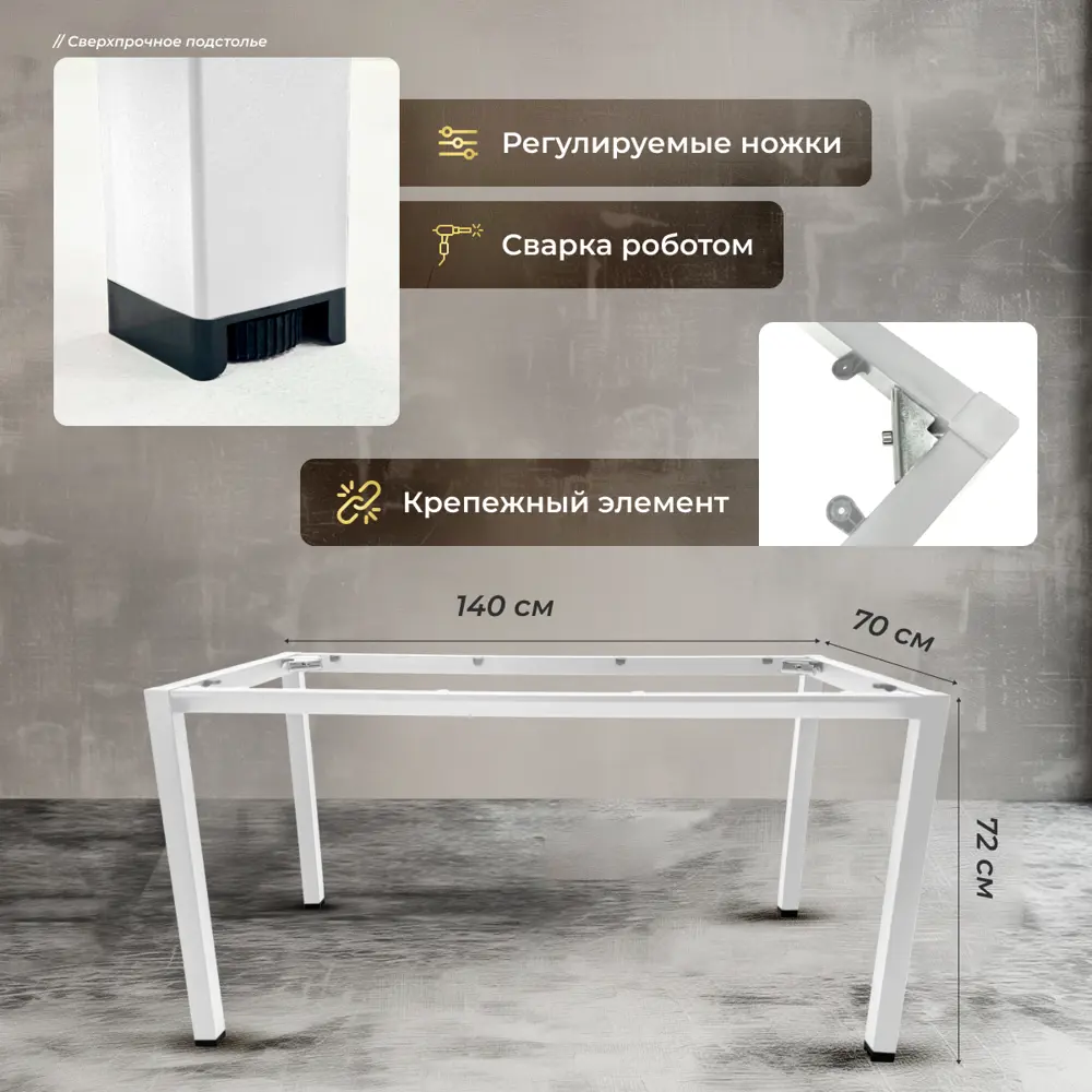 Фото 4 Игровой компьютерный стол Luxalto CT-ST45 140x75x70 см ЛДСП цвет белый, бежевый Фото 4 Игровой компьютерный стол Luxalto CT-ST45 140x75x70 см ЛДСП цвет белый, бежевый
