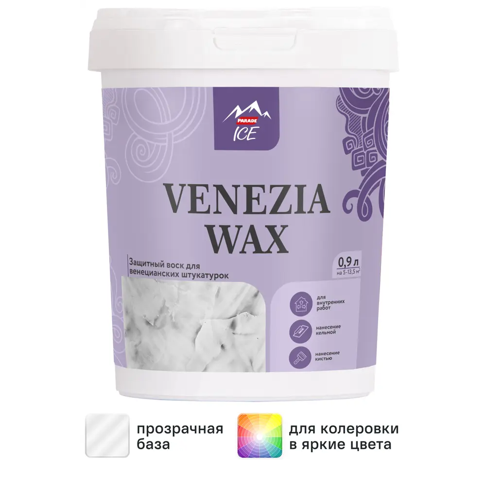Фото Воск защитный Parade Ice Venezia Wax 0.9 л Фото Воск защитный Parade Ice Venezia Wax 0.9 л