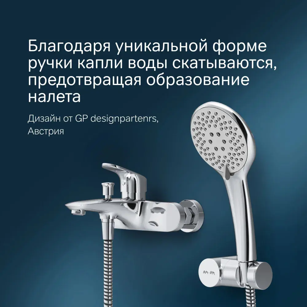 Фото 3 Смеситель для ванны Am.pm Like F8015000_7214 однорычажный с душевой лейкой цвет хром Фото 3 Смеситель для ванны Am.pm Like F8015000_7214 однорычажный с душевой лейкой цвет хром