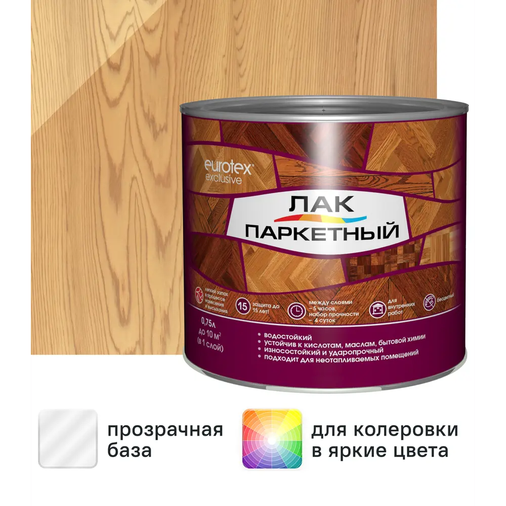 Фото Лак паркетный алкид-уретановый Eurotex Exclusive матовый бесцветный 0.75 л Фото Лак паркетный алкид-уретановый Eurotex Exclusive матовый бесцветный 0.75 л