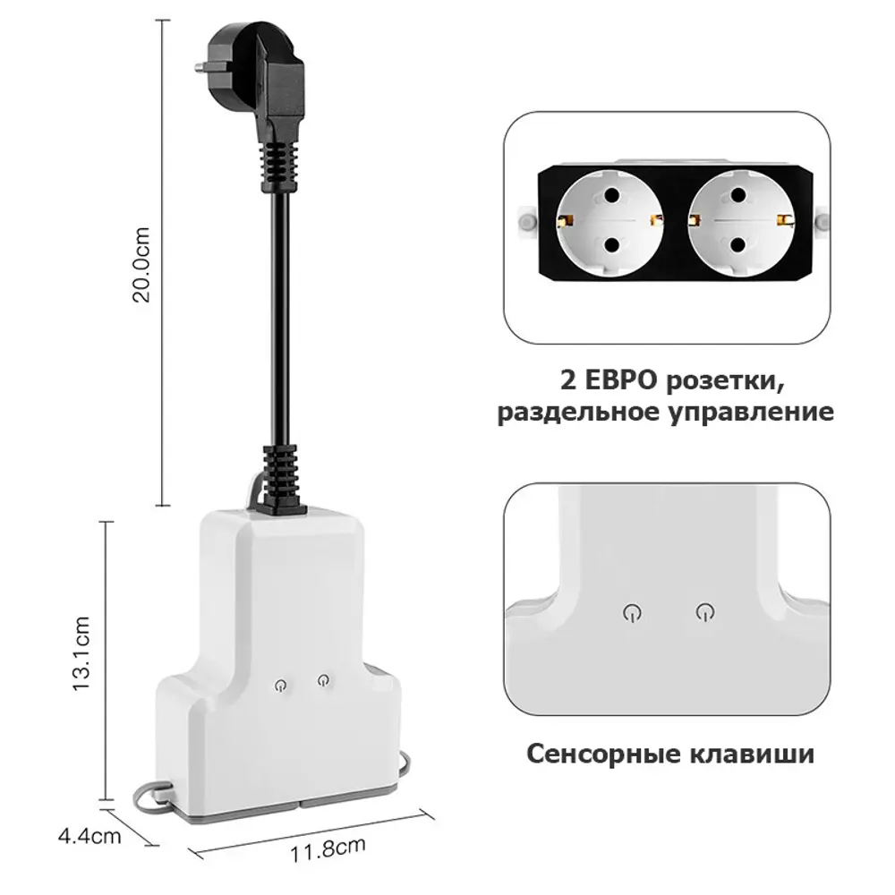 Фото 4 Умная двойная сетевая розетка Ps-Link PS-1606 с алисой Фото 4 Умная двойная сетевая розетка Ps-Link PS-1606 с алисой