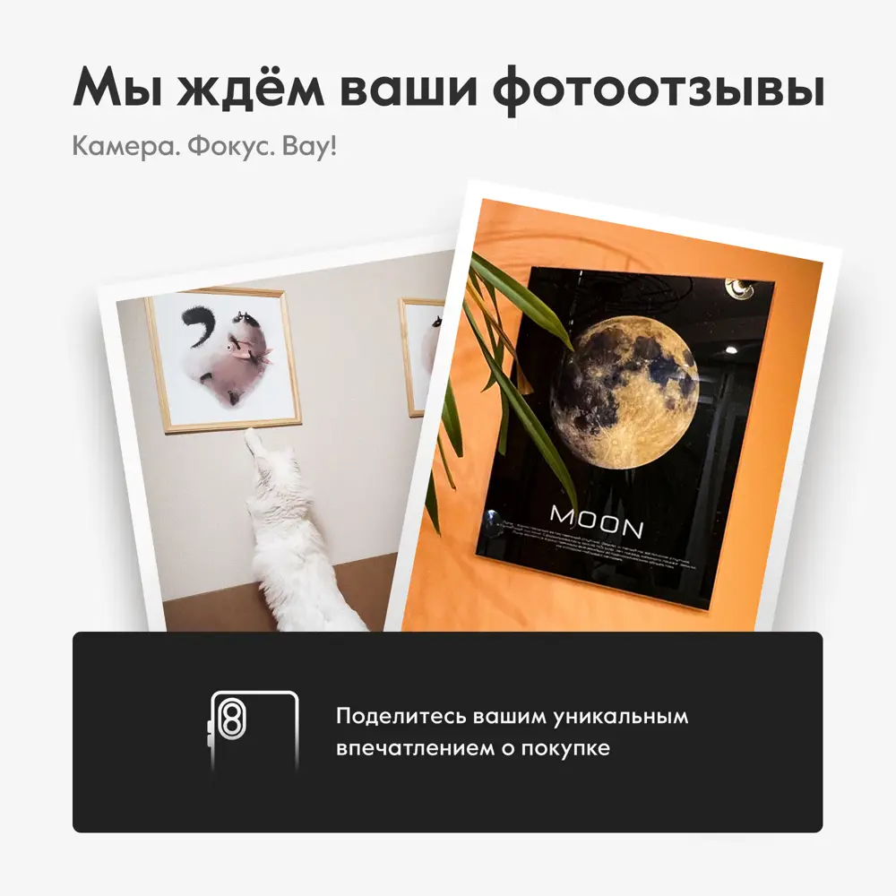 Фото 8 Картина Postermarket Картина стекло AG 40-219/40*50 4630124107093 40x50 см Фото 8 Картина Postermarket Картина стекло AG 40-219/40*50 4630124107093 40x50 см