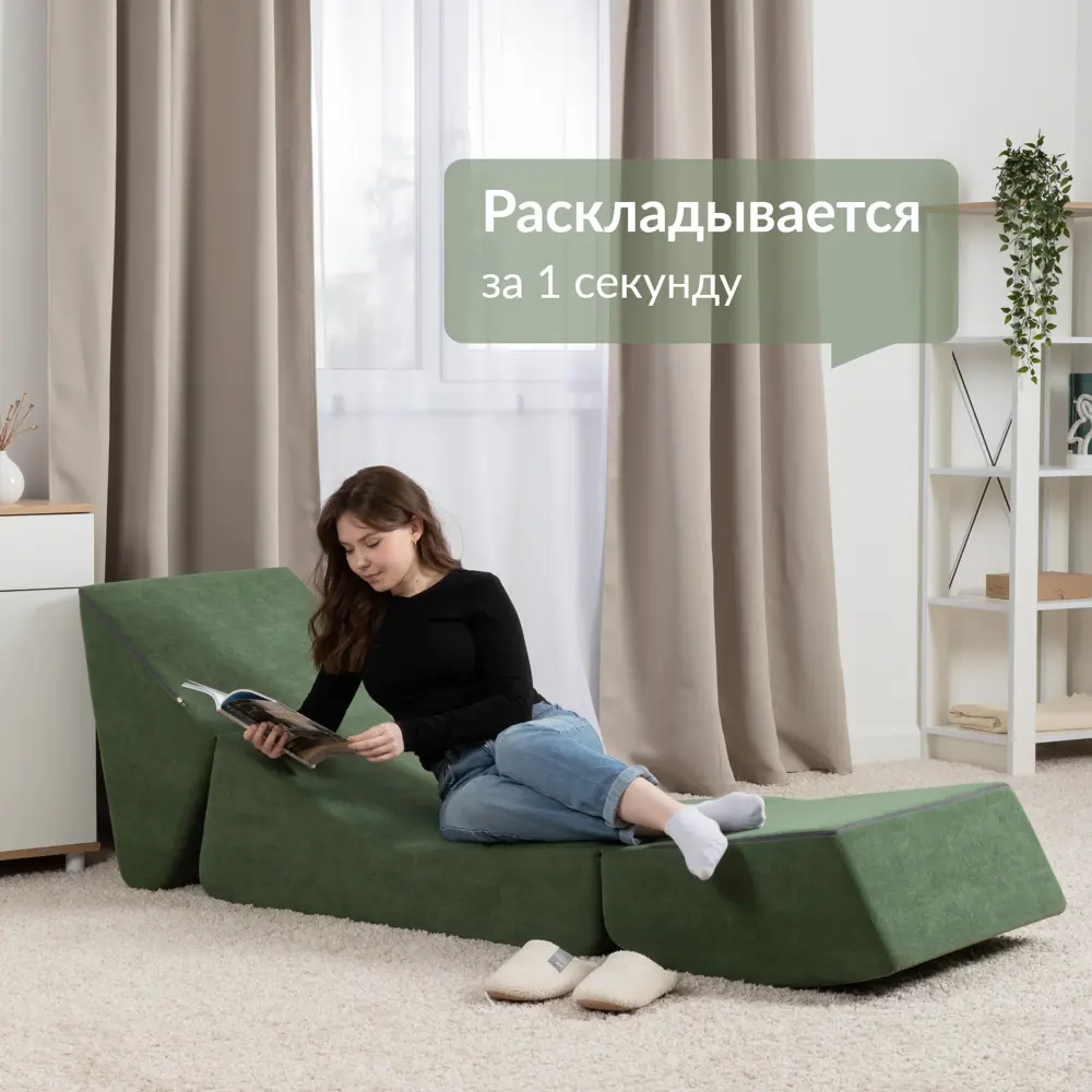Фото 4 Кресло Egregor Марвэл 67x74x106 см велюр цвет зеленый Фото 4 Кресло Egregor Марвэл 67x74x106 см велюр цвет зеленый