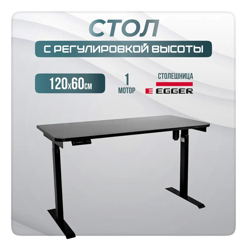 Фото Игровой компьютерный стол Luxalto CT-E6 120x114x60 см ЛДСП цвет черный Фото Игровой компьютерный стол Luxalto CT-E6 120x114x60 см ЛДСП цвет черный