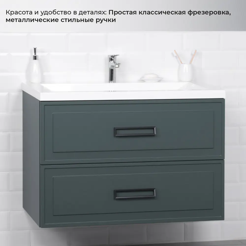 Фото 8 Тумба под раковину Итана Pino подвесная с раковиной 90.30см цвет зеленый Фото 8 Тумба под раковину Итана Pino подвесная с раковиной 90.30см цвет зеленый