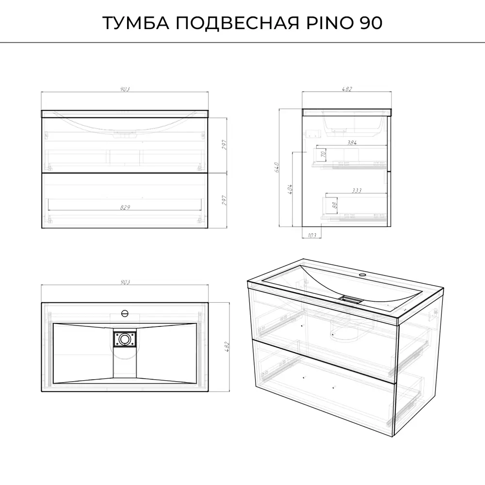 Фото 4 Тумба под раковину Итана Pino подвесная с раковиной 90.30см цвет зеленый Фото 4 Тумба под раковину Итана Pino подвесная с раковиной 90.30см цвет зеленый