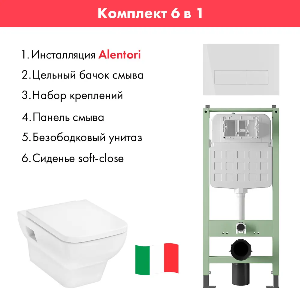 Фото 2 Комплект инсталляция с унитазом Hansgrohe ALS.SIS1102.WHHGSET001 цвет белый Фото 2 Комплект инсталляция с унитазом Hansgrohe ALS.SIS1102.WHHGSET001 цвет белый
