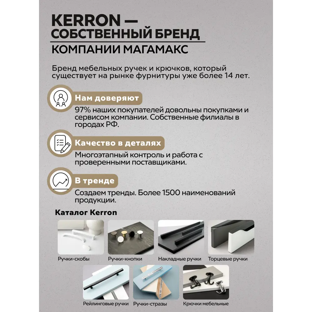 Фото 4 Мебельная ручка-скоба Kerron RS-011-96 BA 96 мм бронза 10 шт Фото 4 Мебельная ручка-скоба Kerron RS-011-96 BA 96 мм бронза 10 шт