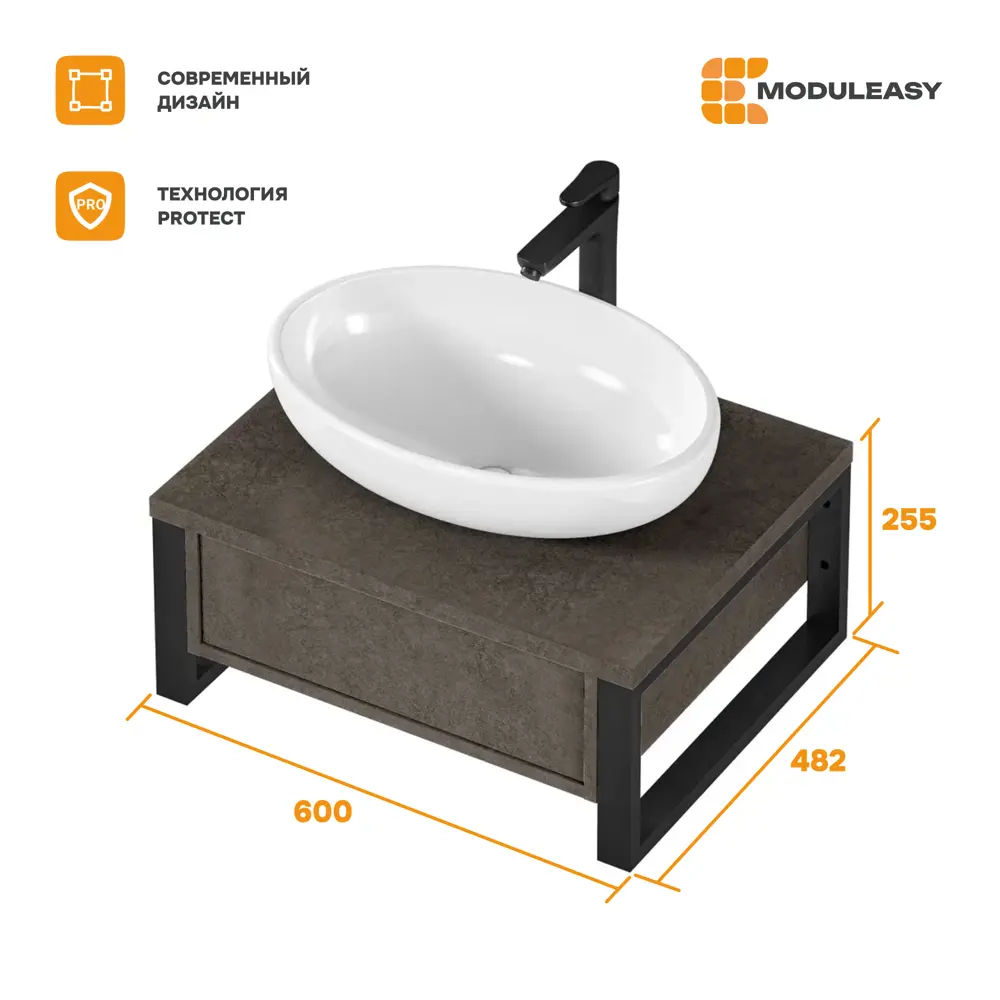 Фото 5 Тумба под раковину MODULEASY 60x48 см ATTIC подвесная цвет бетон темно-серый Ц0000037796 Фото 5 Тумба под раковину MODULEASY 60x48 см ATTIC подвесная цвет бетон темно-серый Ц0000037796